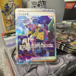 Pokemon TCG Iono Card 350/190 Shiny Treasure EX Japanese Edition - Image 1