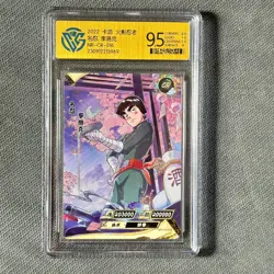 Rock Lee - KaYou Naruto TCG CCG Trading Card SSP NR-CR-016 CangKa 9.5 Gem Mint - Image 1