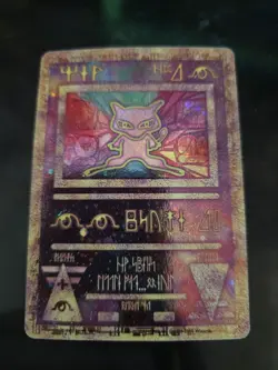 Ancient Mew 1 Miscellaneous Cards & Products Holo. Perfect Front. Back Crease - Image 1