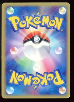 Team Aqua's Kyogre 013/033 Aqua Deck Kit Holo Japanese Pokemon Card - Image 2