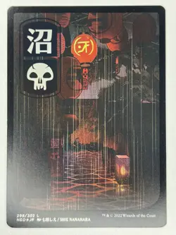 Swamp (298) - JP Full Art L Kamigawa: Neon Dynasty 298 NM FOIL - Image 1