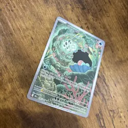 Pokemon TCG Clamperl 195/182 Sv10: Destined Rivals IR NM - Image 2