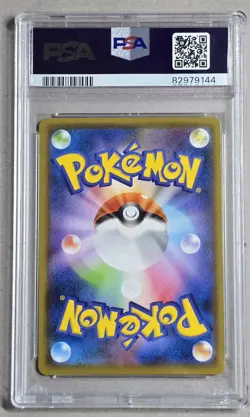 2021 POKEMON JPN. S-P #161 UMBREON GEM MT 10 POKEMON GYM PSA 10 Promo - Image 2