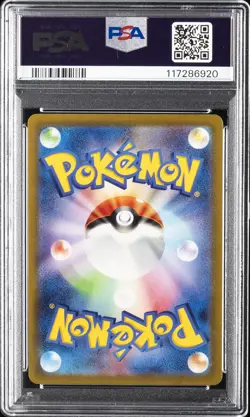 2023 POKEMON JAPANESE SV-P PROMO #098 DETECTIVE PIKACHU PSA 10 - Image 2