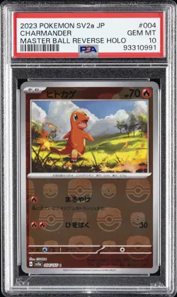 2023 POKEMON JPN SV2A-POKEMON 151 MASTER BALL REVERSE HOLO CHARMANDER PSA 10 - Image 1