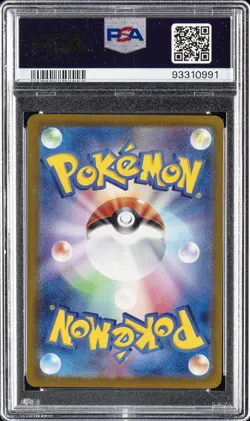 2023 POKEMON JPN SV2A-POKEMON 151 MASTER BALL REVERSE HOLO CHARMANDER PSA 10 - Image 2