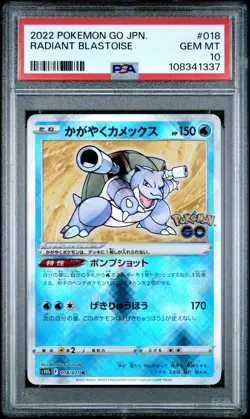 2022 POKEMON GO JPN #018 RADIANT BLASTOISE PSA 10 - Image 1