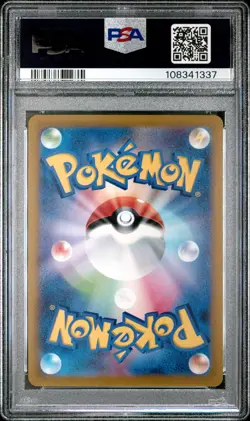 2022 POKEMON GO JPN #018 RADIANT BLASTOISE PSA 10 - Image 2