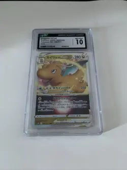 Dragonite VSTAR 050/071 Pokemon Go 2022 CGC 10 | Japanese Holo Pristine - Image 3
