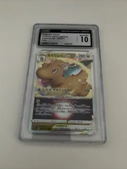 Dragonite VSTAR 050/071 Pokemon Go 2022 CGC 10 | Japanese Holo Pristine - Image 4