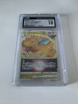 Dragonite VSTAR 050/071 Pokemon Go 2022 CGC 10 | Japanese Holo Pristine - Image 5