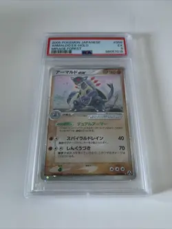 Armaldo EX 058/086 Mirage Forest 2005 PSA 9 | Japanese Pokemon Holo Rare - Image 1