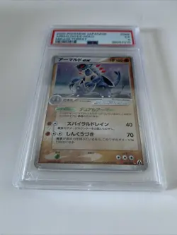 Armaldo EX 058/086 Mirage Forest 2005 PSA 9 | Japanese Pokemon Holo Rare - Image 2