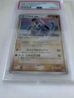 Armaldo EX 058/086 Mirage Forest 2005 PSA 9 | Japanese Pokemon Holo Rare - Image 3