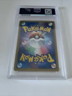 Armaldo EX 058/086 Mirage Forest 2005 PSA 9 | Japanese Pokemon Holo Rare - Image 5