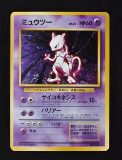 Mewtwo Base Set No. 150 Holo Rare Pokemon Card Jpanese 1996 Excellent - Image 4