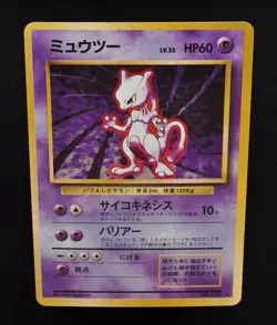 Mewtwo Base Set No. 150 Holo Rare Pokemon Card Jpanese 1996 Excellent - Image 5