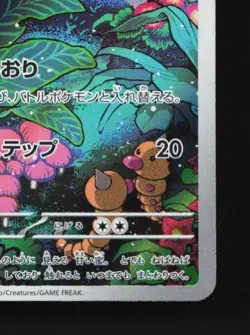 Gloom 109/108 LP Ruler of the Black Flame Japanese Pokemon Card TCG - Image 3