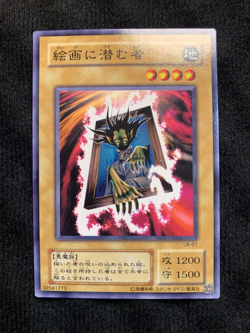 YuGiOh Card The Portrait's Secret LN-01 Common Japanese - Image 1