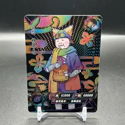 Choji Negative NR-SLR-021 Naruto Kayou Card - Image 1