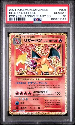 2021 POKEMON JPN PROMO CARD PACK 25TH ANV ED #001 CHARIZARD-HOLO PSA 10 - Image 1