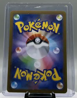 Chandelure - Art Rare - Black Bolt SV11B 102/086 AR Pokemon Card NM - Image 2