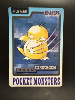 Psyduck File No. 054 Bandai Pocket Monsters Carddass Cards Vintage Pokemon TCG - Image 1