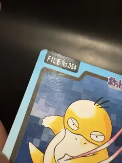 Psyduck File No. 054 Bandai Pocket Monsters Carddass Cards Vintage Pokemon TCG - Image 2