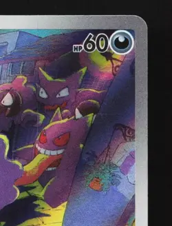 Gastly 080/071 NM Wild Force Japanese Pokemon Card TCG - Image 5