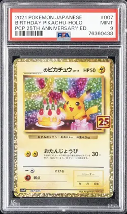 2021 POKEMON JPN PROMO CARD PACK 25TH ANV ED #007 BIRTHDAY PIKACHU-HOLO PSA 9 - Image 1