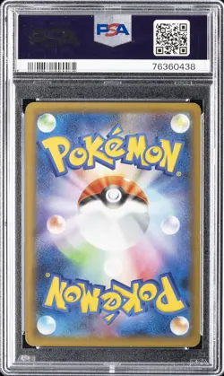 2021 POKEMON JPN PROMO CARD PACK 25TH ANV ED #007 BIRTHDAY PIKACHU-HOLO PSA 9 - Image 2