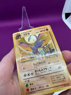 Pokemon TCG - Aerodactyl No. 142 Japanese Vending Series 2 Glossy *CCGHouse* - Image 4