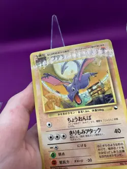 Pokemon TCG - Aerodactyl No. 142 Japanese Vending Series 2 Glossy *CCGHouse* - Image 5