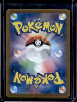 2024 Pokemon SV (JP) sv8a Glaceon ex Double Rare #041/187 - Image 2