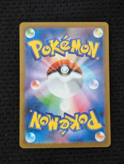 Japanese Pokemon Tynamo AR 117/086 sv11B Black Bolt NM US SELLER - Image 2
