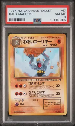 1997 POKEMON JPN ROCKET #67 DARK MACHOKE PSA 8 - Image 1