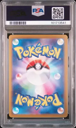 2024 POKEMON JPN SV8A-TERASTAL FEST EX SPECIAL ART RARE #203 CERULEDGE EX PSA 10 - Image 2