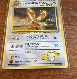 Pokemon 1998 Japanese Gym Heroes Lt Surge's Fearow No.022 Holo Card - Swirl! - Image 2