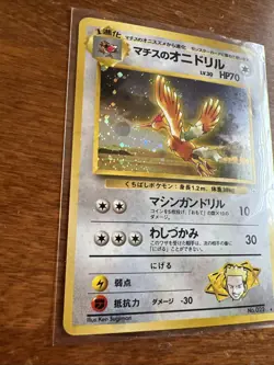 Pokemon 1998 Japanese Gym Heroes Lt Surge's Fearow No.022 Holo Card - Swirl! - Image 4