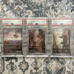 PSA 10 Charizard SAR 201/165 Charmander Charmeleon Set Pokemon Card 151 Japanese - Image 1