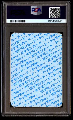 PSA 7 NM Rhydon 112 Topsun Blue Back 1997 Japanese Graded Card - Image 2