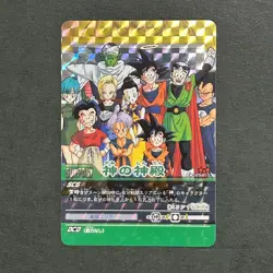 M1399 Z Warriors Holo Japanese Dragon Ball Carddass Card Vintage 2006 Vegeta - Image 1