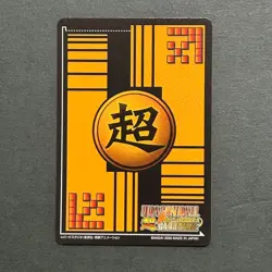 M1399 Z Warriors Holo Japanese Dragon Ball Carddass Card Vintage 2006 Vegeta - Image 2
