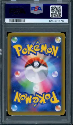 PSA 10 Gengar & Mimikyu GX 038/095 Sun & Moon Tag Bolt sm9 Japanese Pokemon Card - Image 2