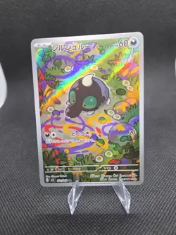 Shroodle AR 072/063 M1L Mega Brave - Pokemon Card Japanese MEGA - Image 1