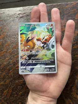 Pokemon TCG Art Rare Lot of 5 Cards NM #4 zapdos 188/172 Octillery tg03/tg30 - Image 4