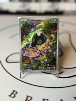 Shroodle AR 072/063 M1L Art Rare HOLO /JAPANESE Pokemon Mega Brave TCG Card - Image 1
