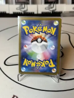 Shroodle AR 072/063 M1L Art Rare HOLO /JAPANESE Pokemon Mega Brave TCG Card - Image 2