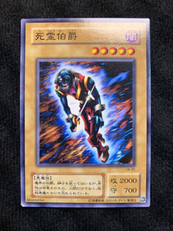 YuGiOh Card The Earl of Demise LN-05 Common Japanese - Image 1