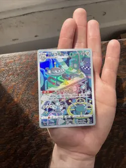 Pokemon TCG Art Rare Lot of 5 Cards #3 NM Magnezone 193/172 Miltank 199/172 - Image 2